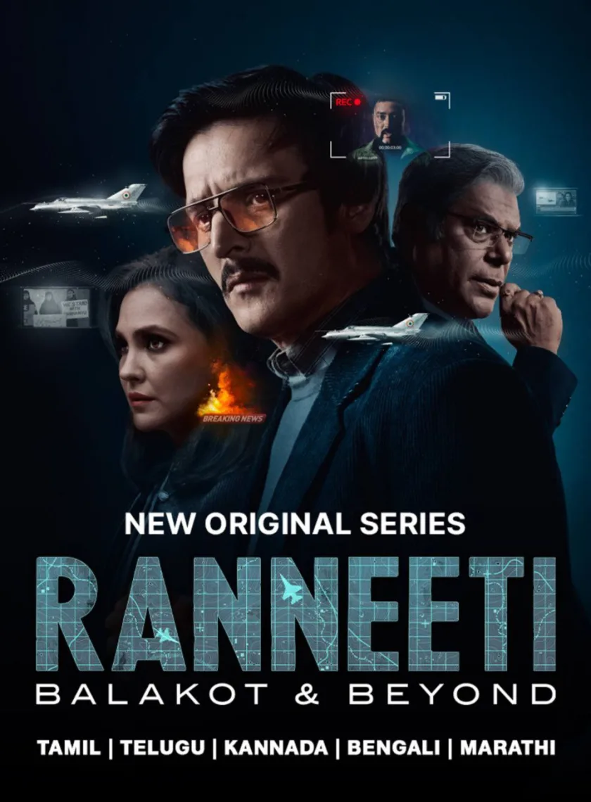 Ranneeti Balakot Beyond S01 (2024) Hindi Completed Web Series HEVC ESub